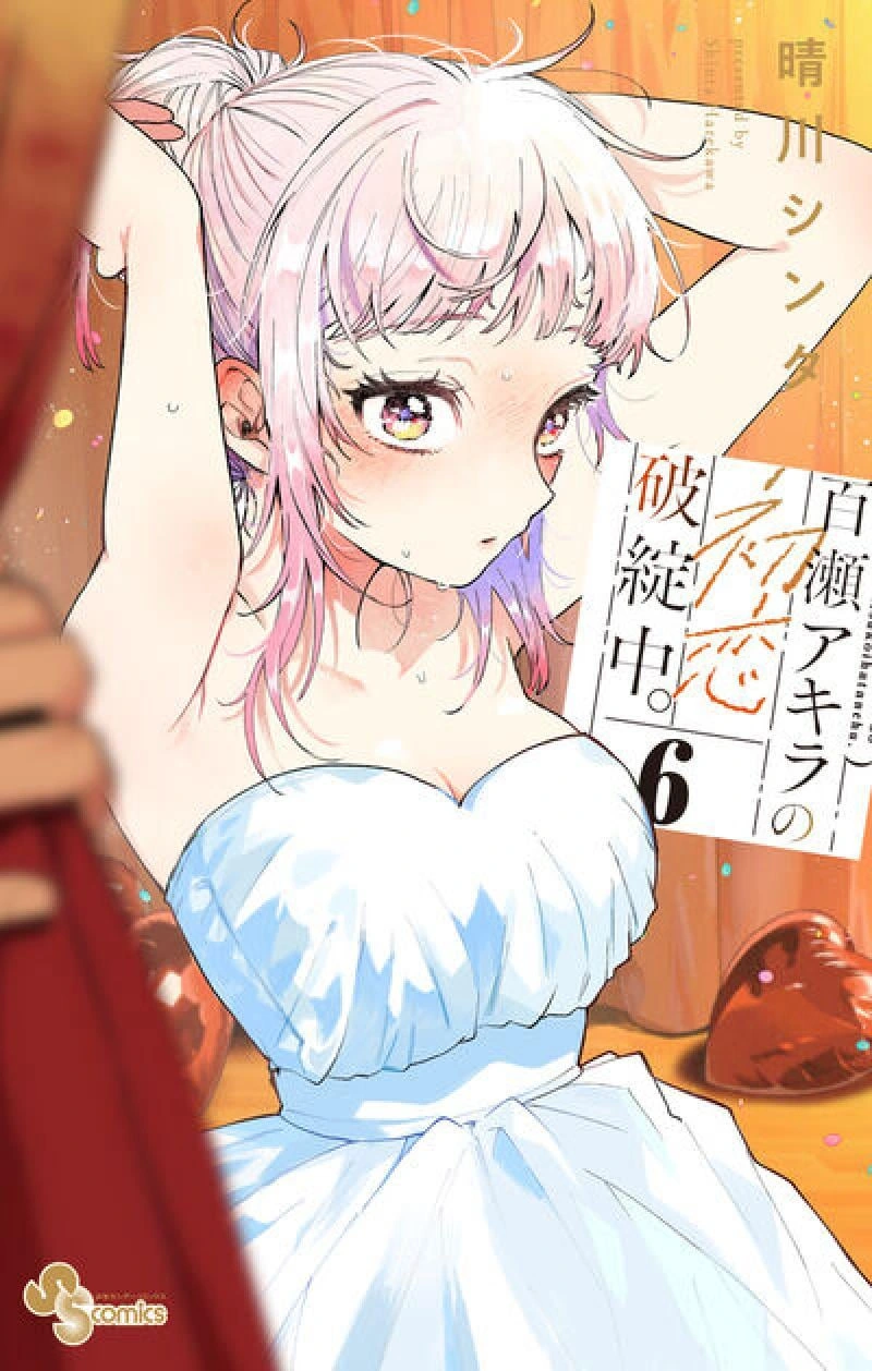 Akira Failing in Love - Volume 6 Cover