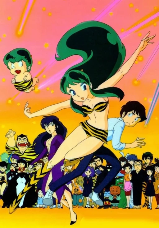 Urusei Yatsura: old and new?
