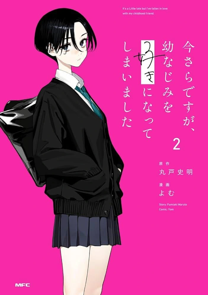 It's a Little Late, but I've Fallen in Love with My Childhood Friend - Volume 2 Cover (Tankobon Edition)