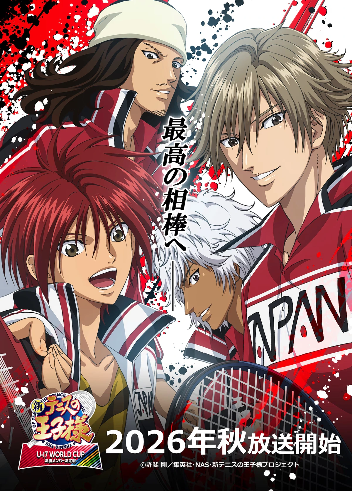 The New Prince of Tennis U-17 WORLD CUP Final Member Selection Match second teaser visual