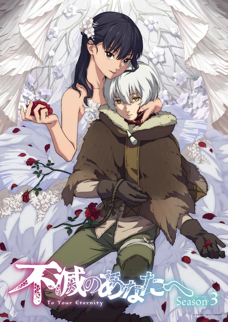 “To Your Eternity” Season 3 | Key Visual