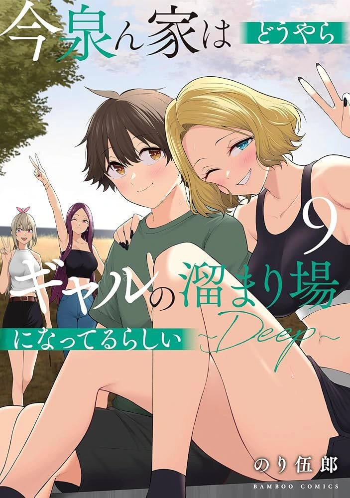 Imaizumi Brings All the Gals to His House - Volume 9 cover