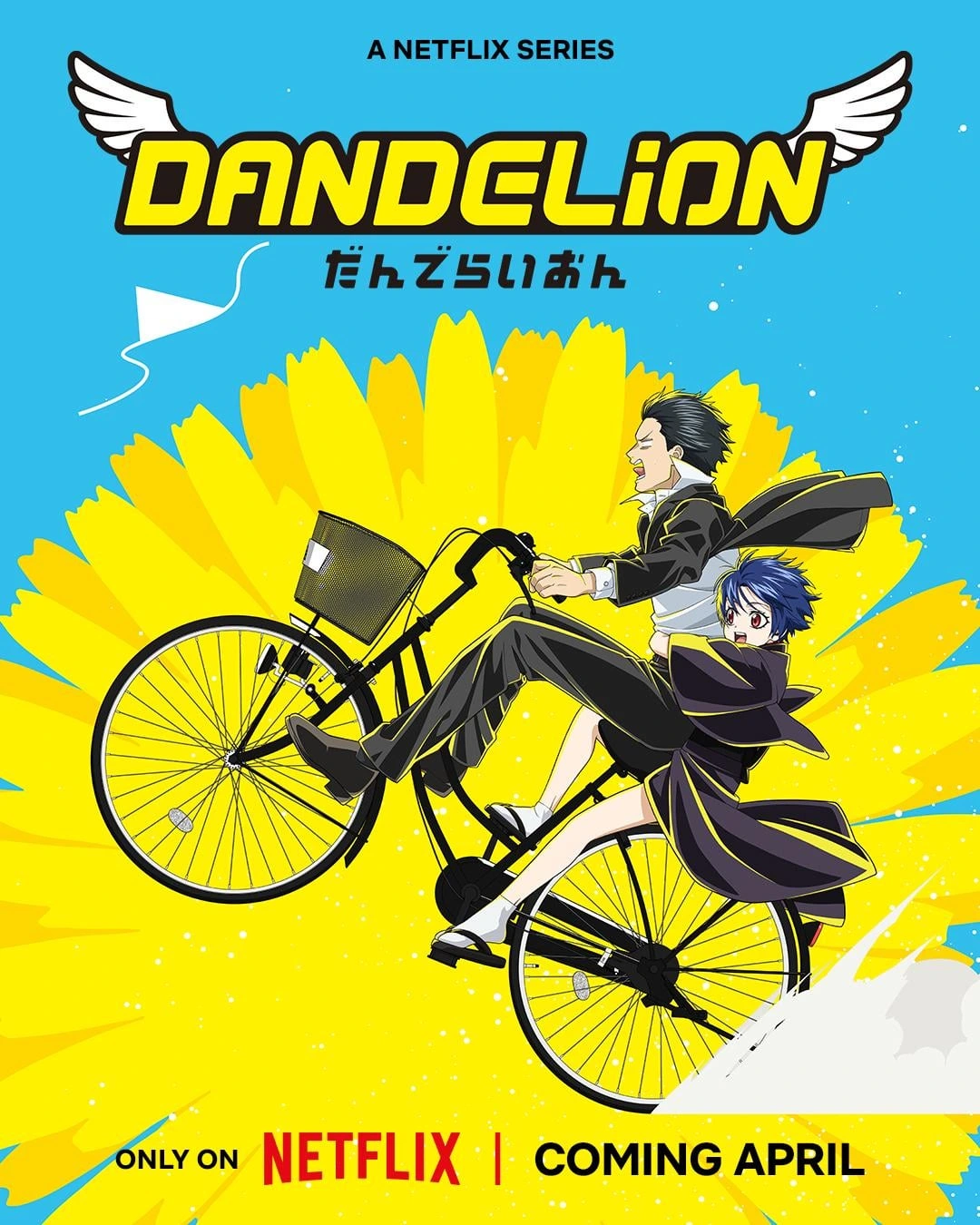 Dandelion | Key Visual
